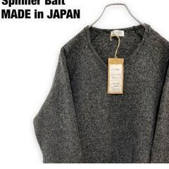スピナーベイト日本製ウール　ニットセーター　Size40 グレー