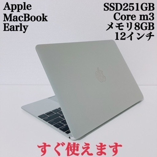 【美品】MacBook Retina SSD251GB ノートパソコン PC