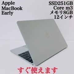 【美品】MacBook Retina SSD251GB ノートパ...
