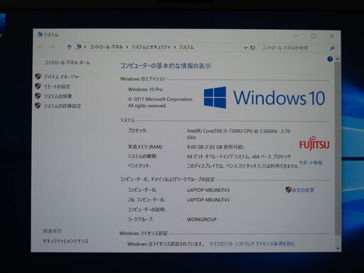 JC1092 美品 富士通 LIFEBOOK U938/S Lバッテリー LTE 軽量 FHD 