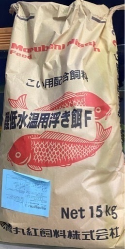 錦鯉の餌　15キロ　低水温対応　浮き餌　大きさ　一粒約、3ミリ前後　EPF-3