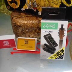 蛇皮強化張り 三線用チーガ(胴) 楽天市場】三線 チーガ 胴 上等本張り 本蛇皮一枚張り 蛇皮の2〜4番皮