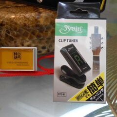 H3現品販売(送料無料)15.980円　沖縄三線専用　蛇皮強化チーガ H3現品販売(送料無料)15. 沖縄三線専用 蛇皮強化チーガ