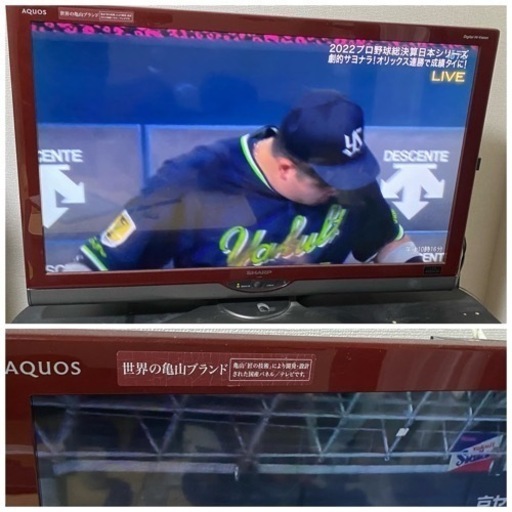 SHARP テレビとBDレコーダーセット