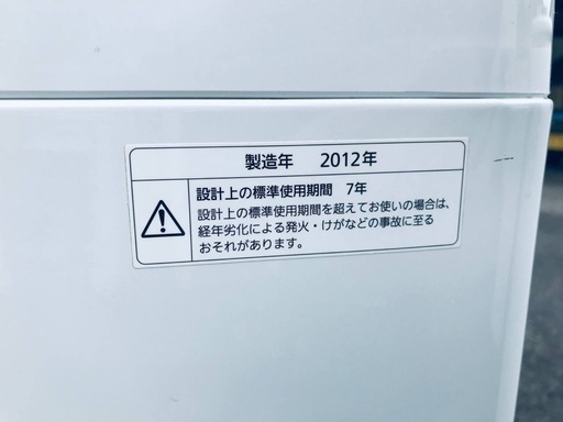 ♦️EJ687番Panasonic全自動洗濯機 【2012年製】