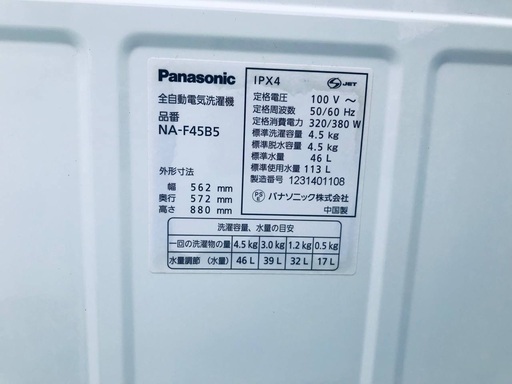 ♦️EJ687番Panasonic全自動洗濯機 【2012年製】