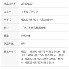 ニトリ　セミダブル　収納つきベットフレーム