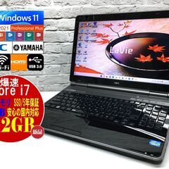 NEC LL750/E【最強Core i7★新品SSD512GB...