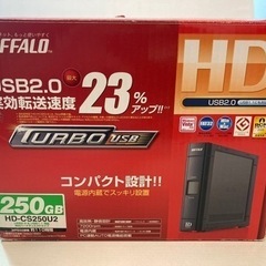 BUFFALO HD-CS250U2 外付けハードディスク