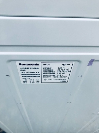 ♦️EJ693番Panasonic全自動洗濯機 【2018年製】