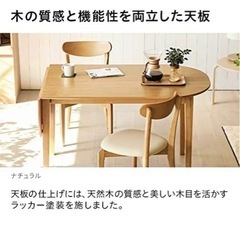 【ネット決済】【決まりました】テーブル＆椅子2 セット