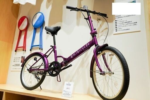 乃木坂46 公式　折り畳み自転車　走れ！bicycleわ 未使用・新品・レア】乃木坂46 Artworks 走れ！Bicycle