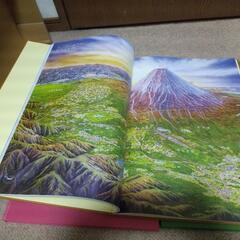 ユーキャン 日本大地図 地図 図鑑 新品同様