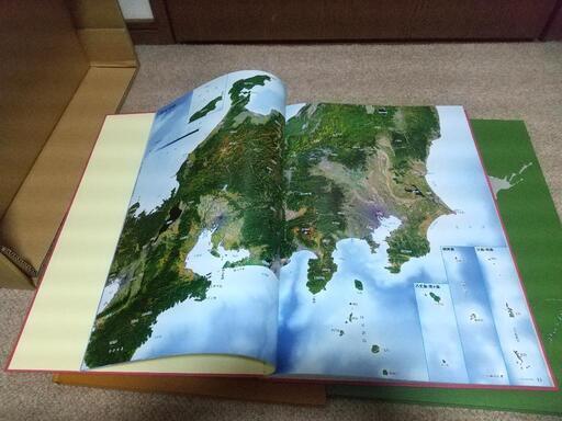 ユーキャン 日本大地図 地図 図鑑 新品同様