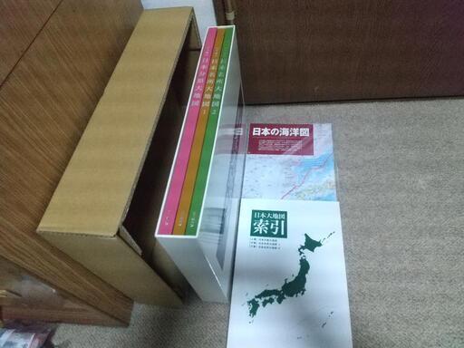 ユーキャン 日本大地図 地図 図鑑 新品同様 ショップ 