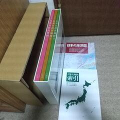 ユーキャン 日本大地図 地図 図鑑 新品同様
