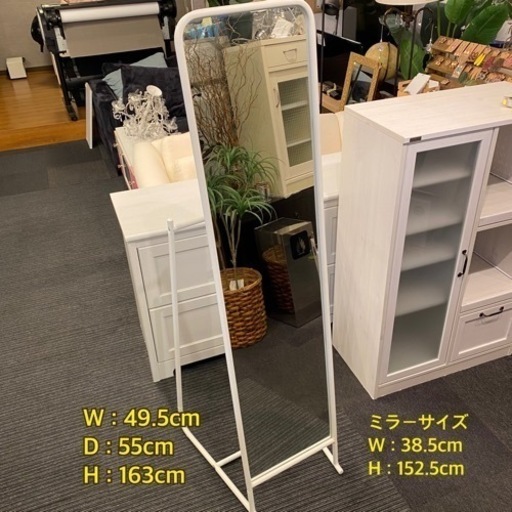 IKEAスタンドミラー ハンガー www.journalrmc.com