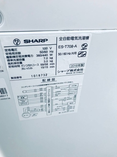 ♦️EJ694番SHARP全自動電気洗濯機 【2016年製】