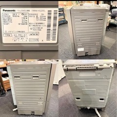 美品Panasonic キューブル