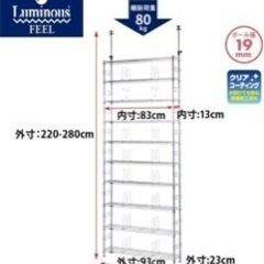 ドウシシャ 壁面本棚(ラック)