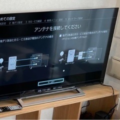 東芝4K 50インチ液晶テレビ　2021年製　美品　川崎市　引き...