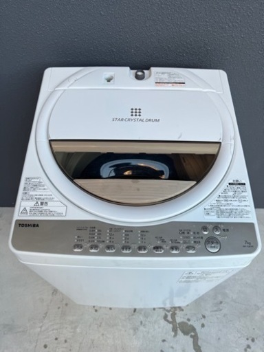 全自動電気洗濯機㊗️保証あり配達出来ます。