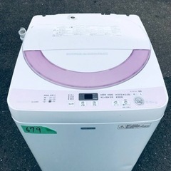 ✨2016年製✨679番 シャープ✨電気洗濯機✨ES-G55RC...