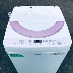 愛品館千葉店】 AQUA アクア AQW-GV70G 7.0kg 全自動洗濯機 2019年製 
