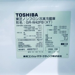 682番 東芝✨ノンフロン冷凍冷蔵庫✨GR-W42FB‼️