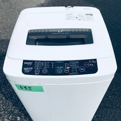 685番 ハイアール✨電気洗濯機✨JW-K42F‼️