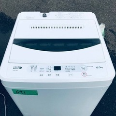 ✨2017年製✨691番 ヤマダ電機✨電気洗濯機✨YWM-T60...