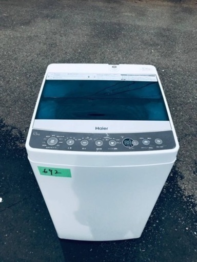 ✨2018年製✨692番 ハイアール✨全自動電気洗濯機✨JW-C55A‼️