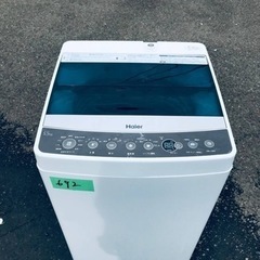✨2018年製✨692番 ハイアール✨全自動電気洗濯機✨JW-C...
