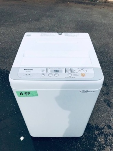✨2018年製✨693番 パナソニック✨全自動電気洗濯機✨NA-F50B11‼️