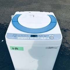 ✨2016年製✨694番 シャープ✨全自動電気洗濯機✨ES-T708-A‼️
