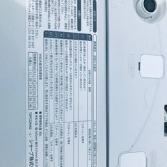 ✨2016年製✨694番 シャープ✨全自動電気洗濯機✨ES-T708-A‼️