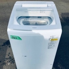 ✨2020年製✨700番 AQUA✨電気洗濯乾燥機✨AQW-GT...