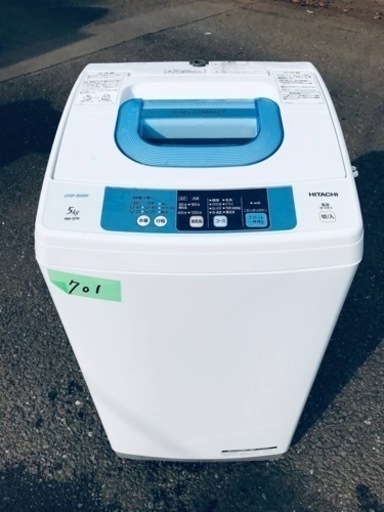 701番 日立✨電気洗濯機✨NW-5TR‼️