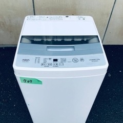 ✨2020年製✨703番 AQUA✨電気洗濯機✨AQW-S50H...