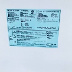 ✨2016年製✨720番 Haier✨冷凍冷蔵庫✨JR-NF340A‼️