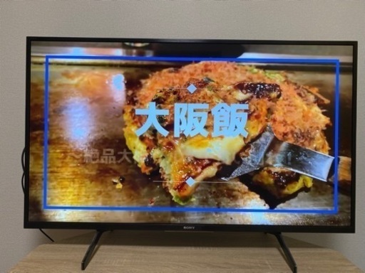 【現役4K液晶テレビ】SONY AndroidOS搭載43型