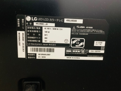 LG LED テレビ49 inch