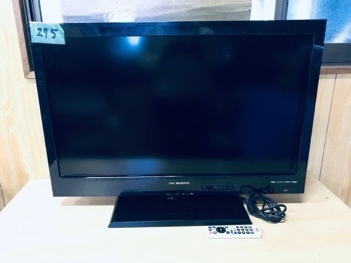 ③275番 船井電機✨テレビ✨LVW-326‼️ ③275番 船井電機✨テレビ✨LVW-326‼️