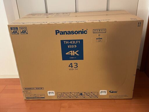 新品 未開封 Panasonic 液晶テレビ VIERA TH-43LF1 [43V型 /4K対応 /BS・CS 4Kチューナー内蔵 /HDD内蔵 2TB /YouTube対応]