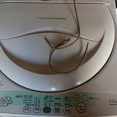 【無料】東芝全自動洗濯機 4.2:kg