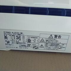 ルームエアコン 日立 RAS-AJ22C