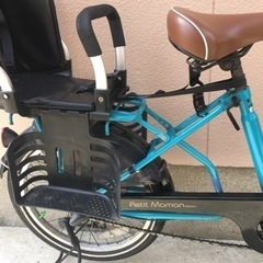 プチママンミニプラス-L自転車