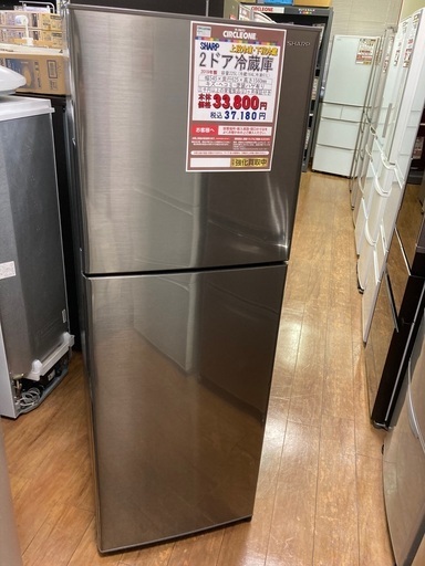 D1*98【ご来店いただける方限定】２ドア冷凍冷蔵庫（SHARP・225L）