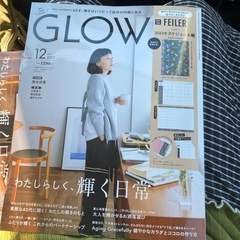 新品　GLOW  グロウ  12月号 雑誌のみ