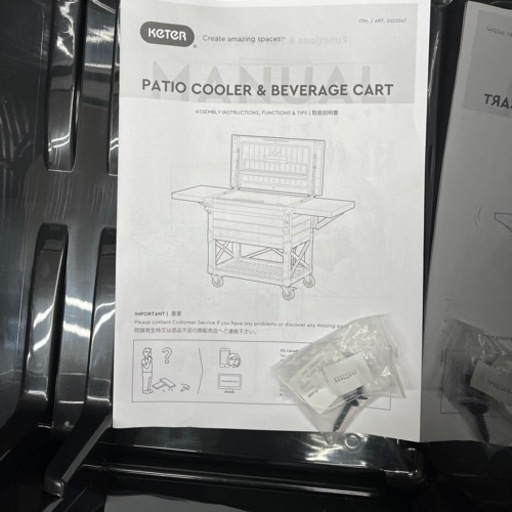 KETER パティオ クーラー ビバレッジカート | noonanwaste.com